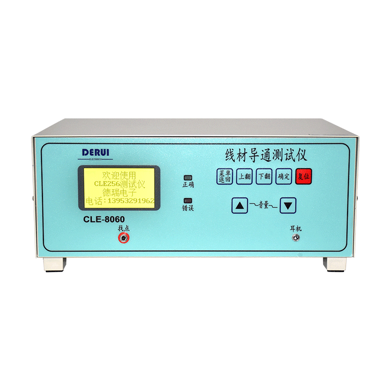CLE-8060-256Pin线束测试仪